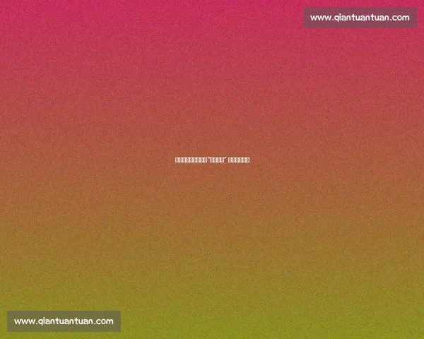 苏牙门线挑衅裁判:“我偏不!” 复刻经典争议 苏牙门线挑衅裁判:“我偏不!” 复刻经典争议