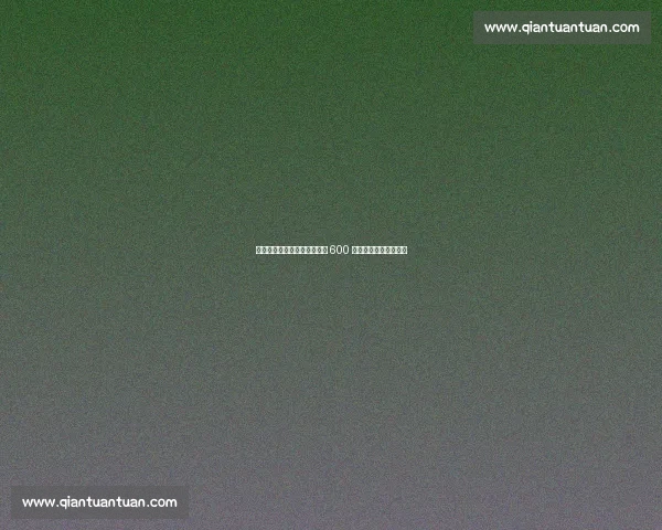 米兰明夏瞄准免签弗拉霍维奇 600 万欧年薪博弈意甲锋霸