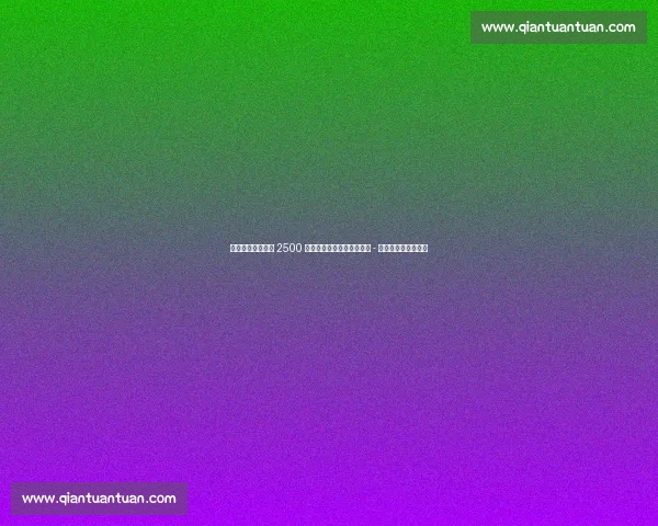 罗马诺确认！巴萨 2500 万欧签西班牙人门神，霍安 - 加西亚即将正式亮相