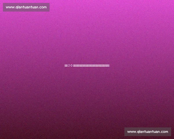 盐城 2-0 力克镇江登顶苏超，戴培带伤拼至泪洒赛场诠释队长担当