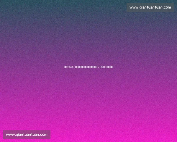 曼联 6500 万镑报价姆贝莫，布伦特福德坚持 7000 万英镑底线