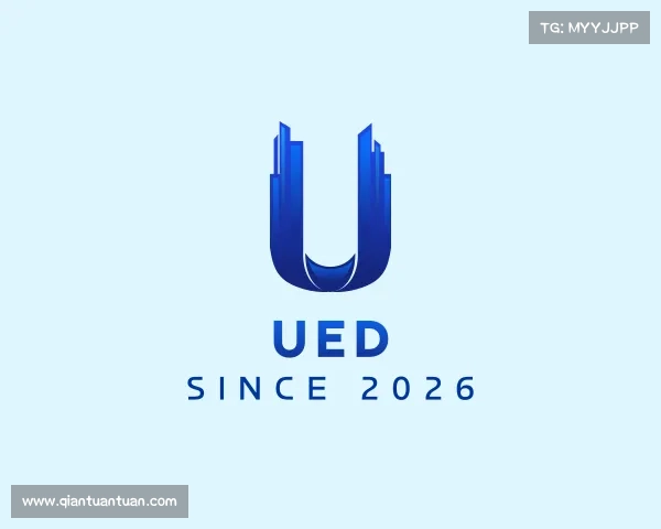 认识ued